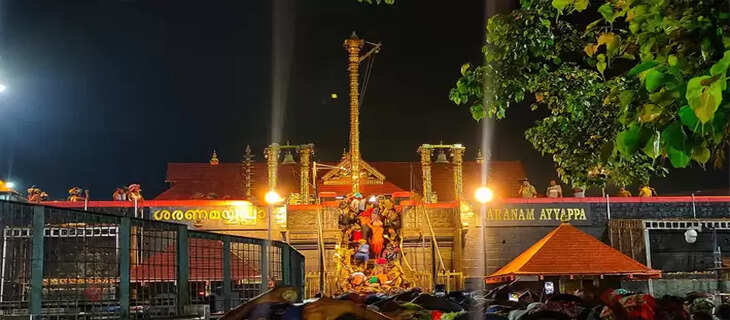 sabarimala