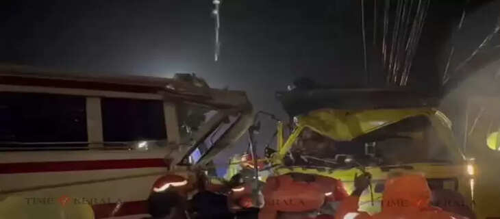Accident