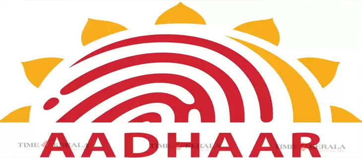 AADhar