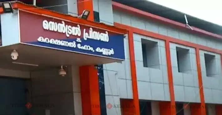 Central