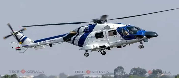 Helicopter