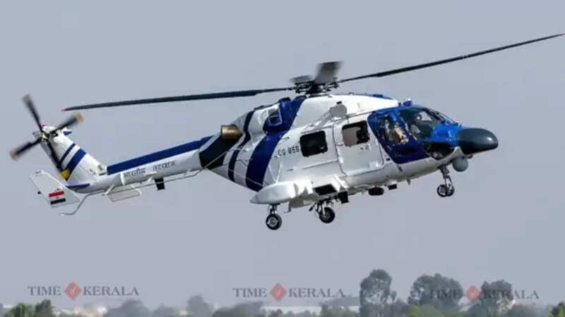 Helicopter