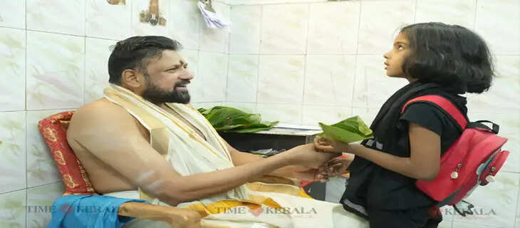 Sabarimala