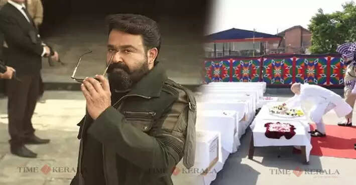 Mohanlal