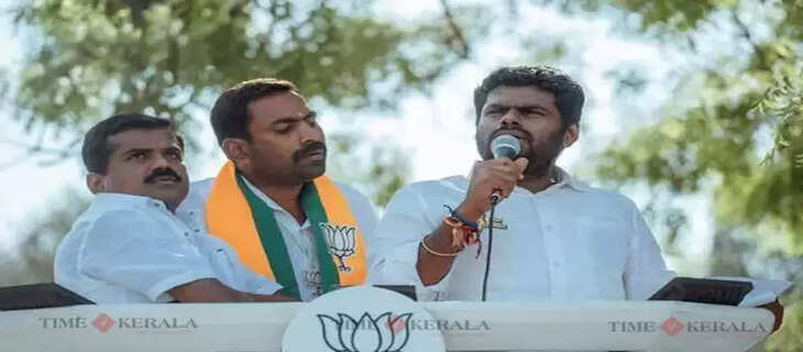 BJP