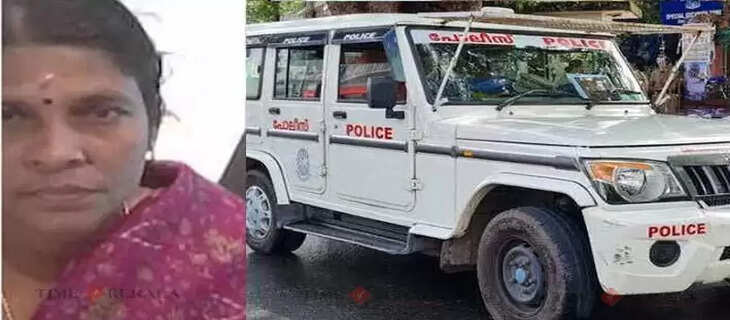 Police