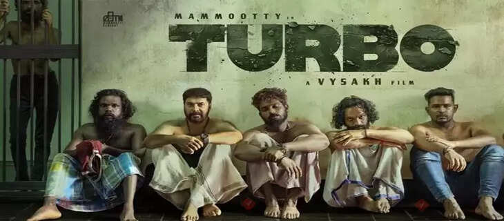 Turbo