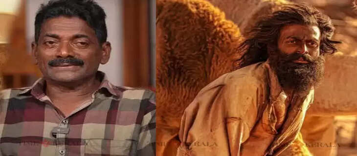 Aadujeevitham