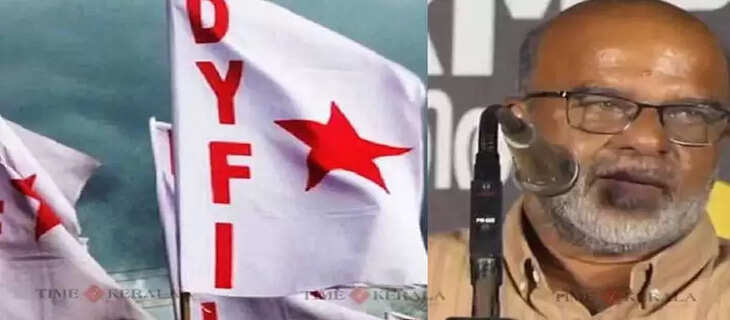 DYFI