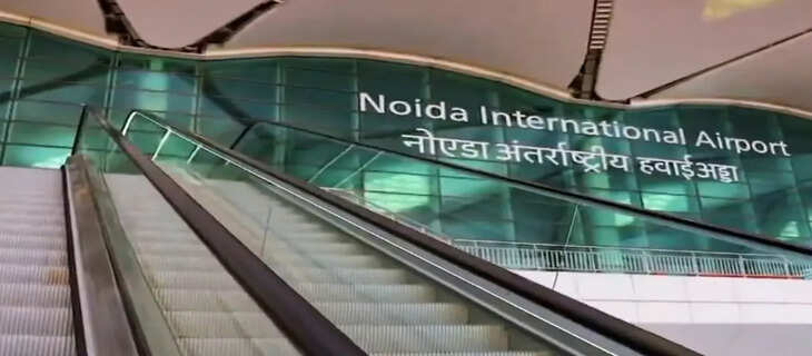 Airport