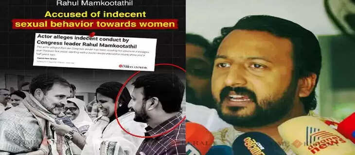 Rahul