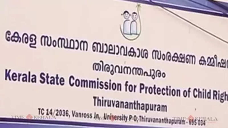 Balavakasha