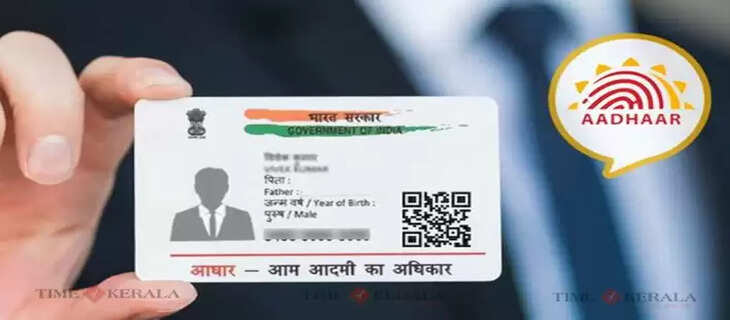 aadhar