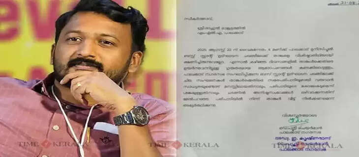 Rahul