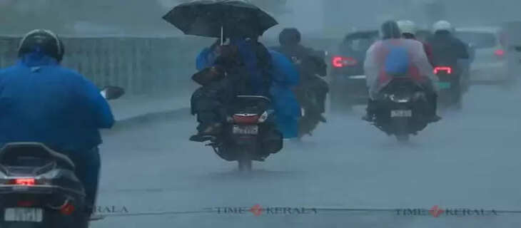 Rain