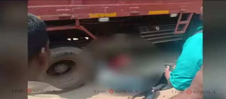 Accident
