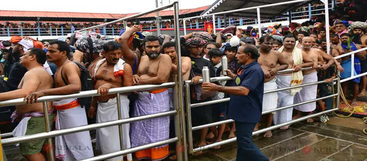 Sabarimala