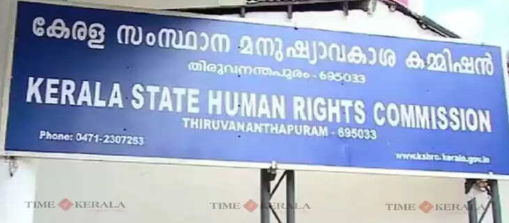Human Rights Commission