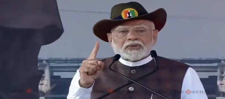 PM