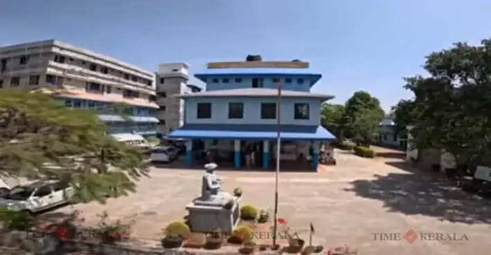 School