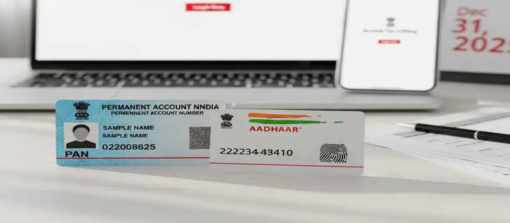 Aadhar 
