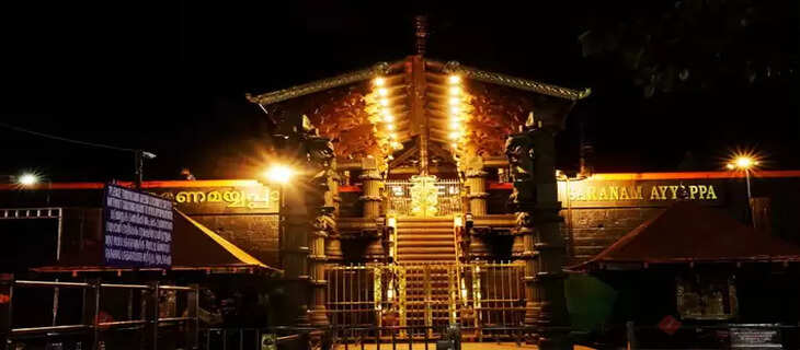 Sabarimala