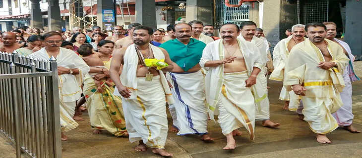 Kerala 